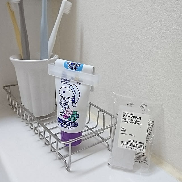 Bathroom,新商品買ったよ！,無印良品,ニトリ,歯ブラシスタンド,歯ブラシ,チューブ絞り器,チューブ絞り yukoの部屋