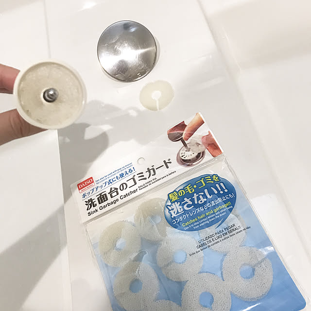リクシルの洗面台,掃除,100均,洗面台のゴミガード,ダイソー,洗面台,小掃除,Bathroom fukoの部屋