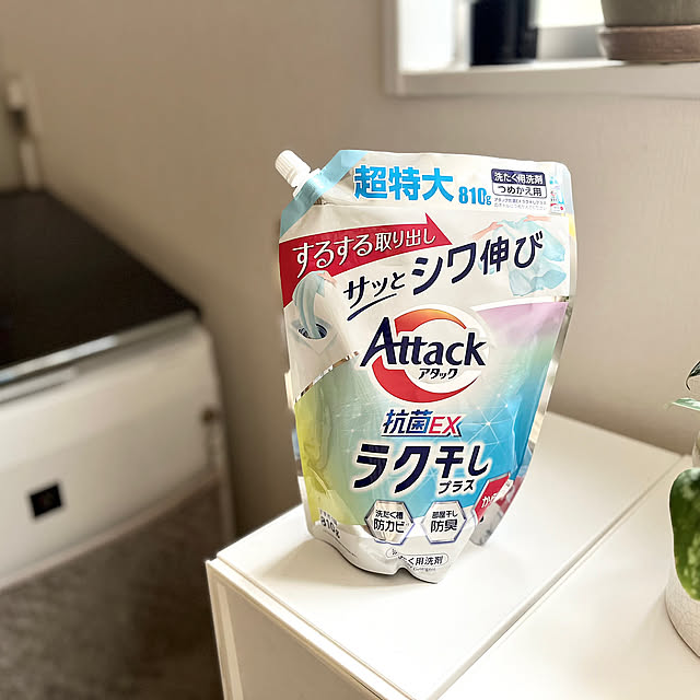 Bathroom,部屋干し,リピート買いアイテム,洗濯洗剤,洗濯物,アタック抗菌ラク干しプラス,アタック抗菌EX,洗面所 saahannの部屋