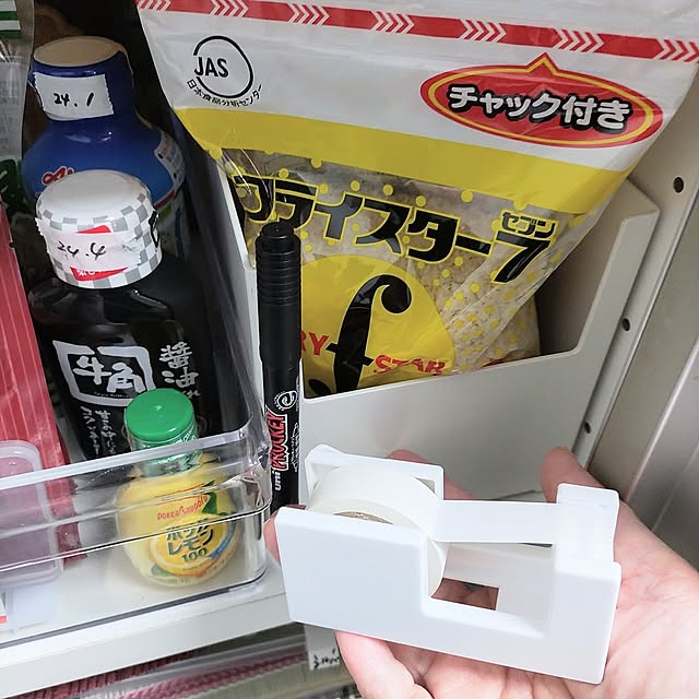 Kitchen,食材ストック,背面収納棚,引き戸収納,未開封食材ストック,立てる収納,背の順,近くにマステとペン,期限切れ防止,見渡せる透明容器,ゴミ袋収納,ニトリレターケース4段,買いすぎないように,整理収納,百均 テープカッター,ファイルボックスに掛けられる,ニトリ 冷蔵庫整理トレー,ダイソー冷蔵庫収納ケース,ダイソー引き出し用仕切り,Cainz,skitto,すぐ使うものには貼りません,期限が見えるものは貼りません,ニトリ,節約,無駄をなくす love1017の部屋