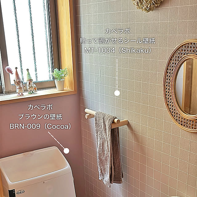 Bathroom,リメイク,北欧インテリア,北欧ナチュラル,北欧ナチュラルインテリア puu.tuuliの部屋