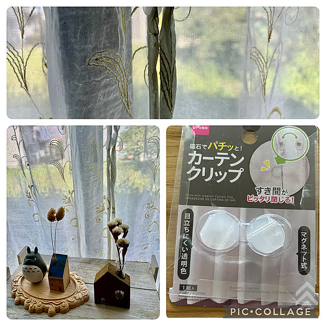 Lounge,出窓,夏,オブジェ,窓辺,レースカーテン,カーテンクリップ,100均,RCの出会いに感謝♡,イベント参加,見てくれてありがとう♡,レースでも目立たない,ナチュラル,ミニチュア,ダイソー CoCo0617の部屋