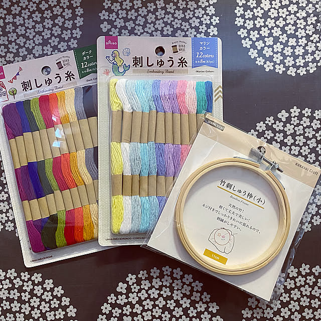 刺繍枠,刺繍糸,ダイソー,新年の抱負,セリア,My Desk ayaの部屋