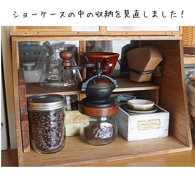 コーヒー収納　コーヒーラック