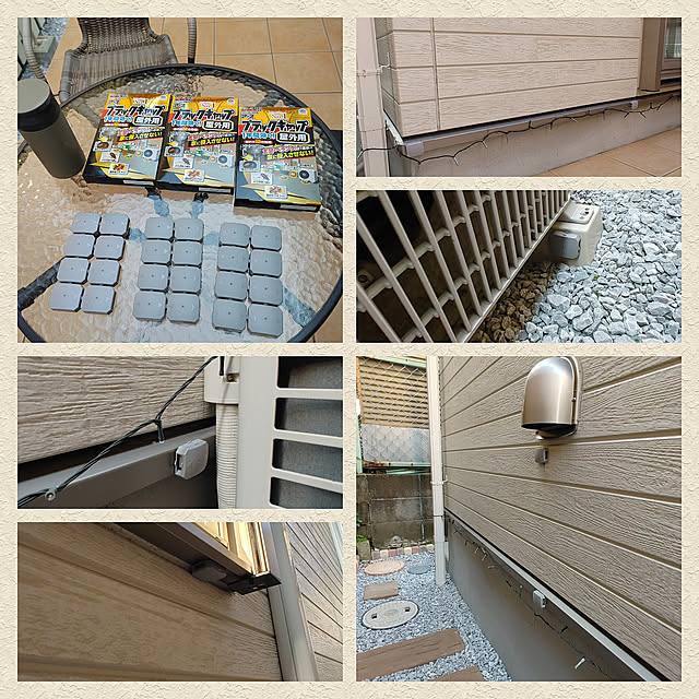 On Walls,心地よい暮らし,アース製薬,ブラックキャップ屋外用,旗竿地,テラス,外周り,ナチュラルインテリア,シンプルライフ,シンプルインテリア fumiの部屋