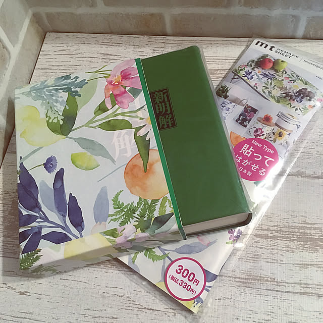 辞書,mtリメイクシート,カモ井加工紙株式会社,300円商品,10分でできる,いつもありがとうございます♪感謝☆,RCカントリー倶楽部☆,100均,皆さんとの繋がりに感謝♪,ダイソー,Lounge shigetanの部屋