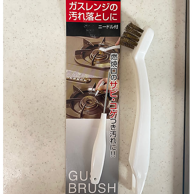 Kitchen,焦げつき落とし,ガスコンロ掃除,買ってよかったもの,100均 ayaの部屋