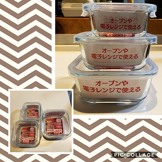 100均だが、100円ではない商品,ガラスタッパー,新商品買ったよ！,家事ラク,ダイソー,Kitchen m.mの部屋