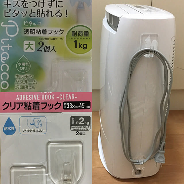 Bathroom,ダイソー,除湿機,コード収納,整理整頓,こどもと暮らす。,収納,衣類乾燥除湿機,梅雨対策,フック,100均,セリア,パナソニック,梅雨,転勤族でも諦めない‼︎,賃貸 chaiの部屋