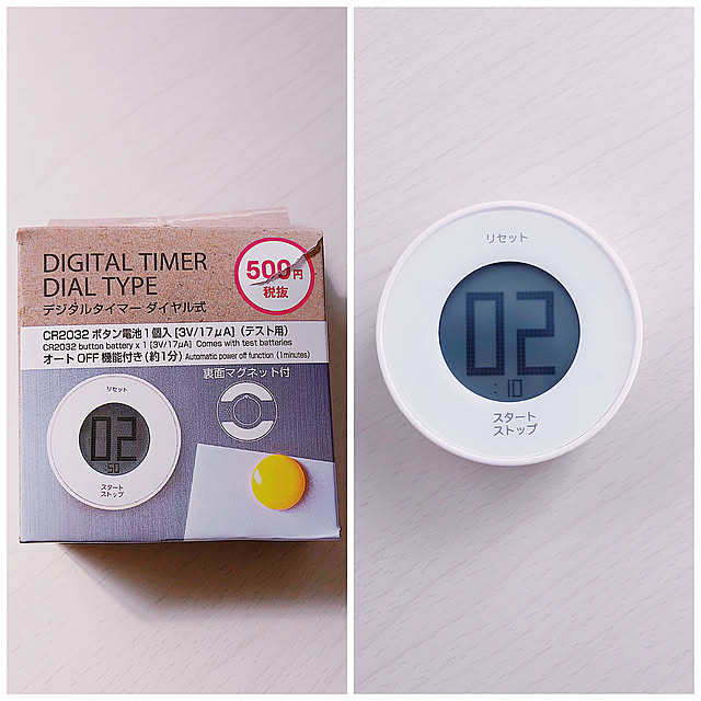 100均,デジタルタイマー,ダイソー,買ってよかったもの,2LDK賃貸マンション,新居,賃貸,購入品,カメラマーク消し,便利グッズ,本日２回目の投稿,My Shelf niko3の部屋