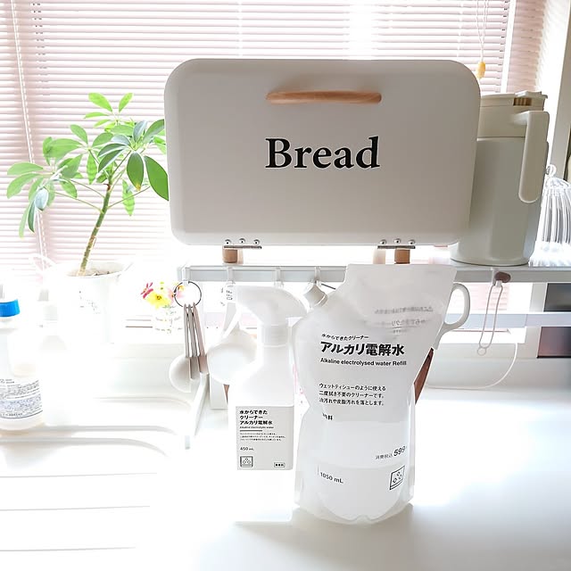Kitchen,リピート買いアイテム,無印良品週間,無印良品,アルカリ電解水クリーナー,2度拭き要らず,水からできたクリーナー,いいね、フォロー本当に感謝です♡,フォロワーの皆様に感謝です♫,いつも見て頂きありがとうございます♡,温かいコメントありがとうございます♡,皆さんの優しさに感謝です☆*。,素敵な出会いに感謝◡̈*♡.°⑅,ご訪問出来てなくごめんなさい,ご訪問が遅くなりごめんなさいm(__)m,後程ゆっくり訪問させていただきます♬*゜,2枚投稿です♡ fleur-mamanの部屋