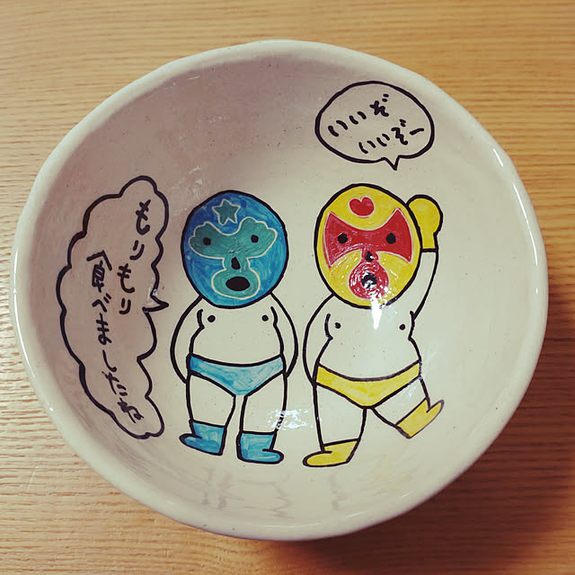 Kitchen,器,やちむん,南島焼,お茶碗,こどものいる暮らし,食欲増進 wanの部屋