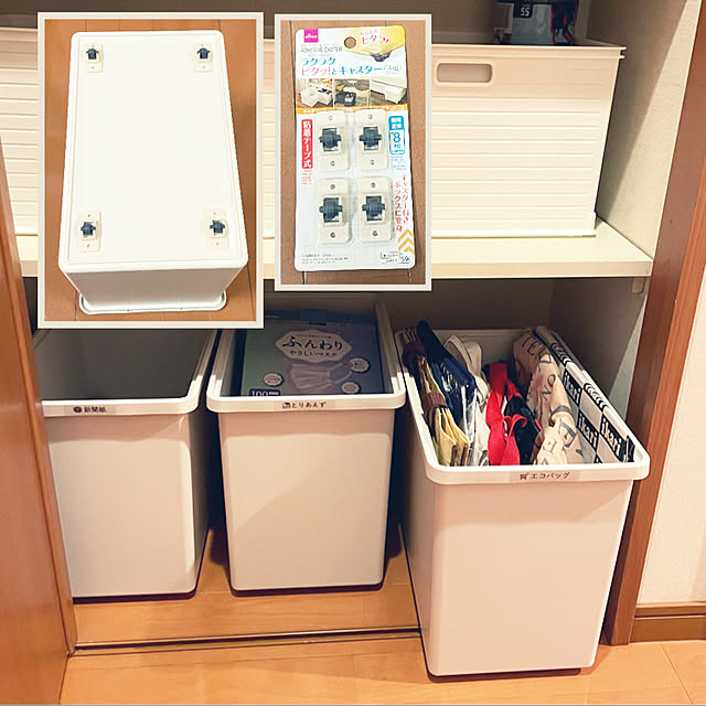 収納ボックス,無印良品,キャスター,エコバッグ,新生活,テプラ,収納見直し,ラベルシール,築20年くらい,ダイソー,3LDKマンション,収納,Daiso,My Shelf kawauso15の部屋