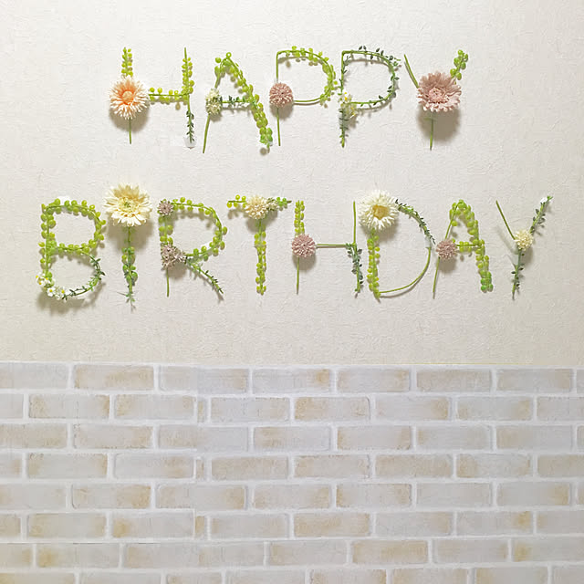 On Walls,誕生日飾り付け,100均,DIY,賃貸DIY,賃貸暮らし,ナチュラルカントリー,子どものいる暮らし,100均リメイク,プチプラリメイク mamihomeの部屋