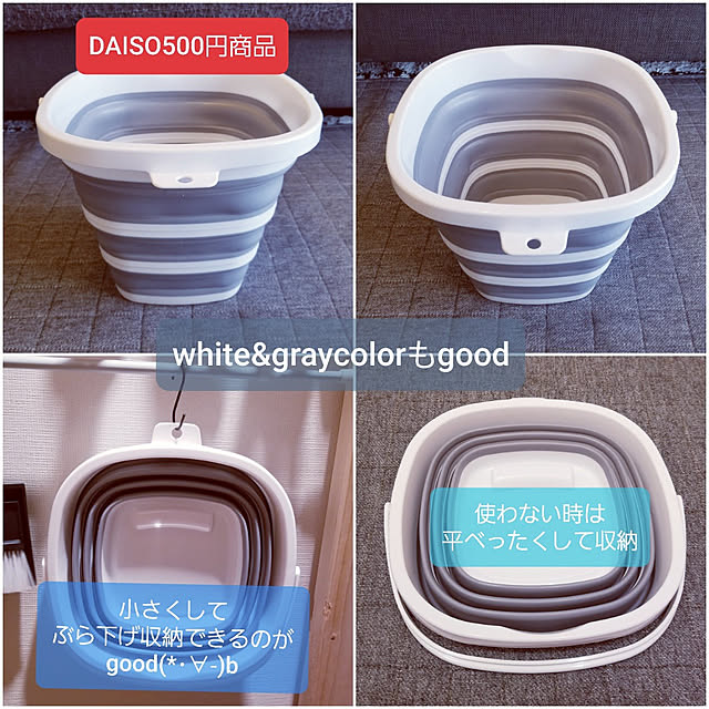 Bathroom,100均,購入品,折りたたみバケツ,500円商品,モノトーン,ぶら下げ収納,折りたたみ,おすすめ商品,便利グッズ Mikaの部屋