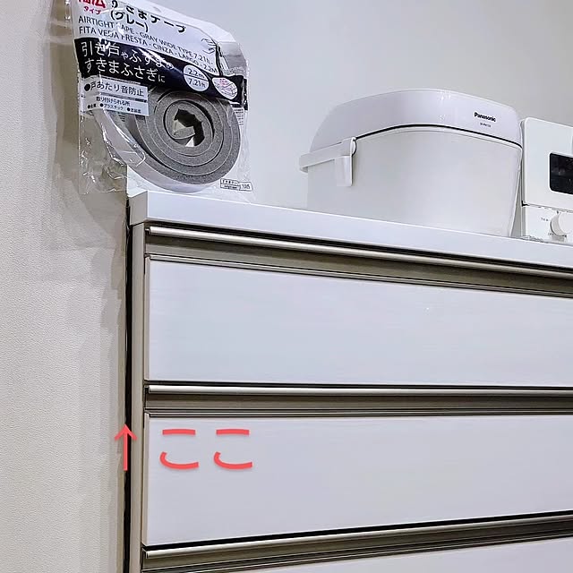 Kitchen,ニトリ,リガーレ,ダイソー,積水ハウス emem_mponの部屋