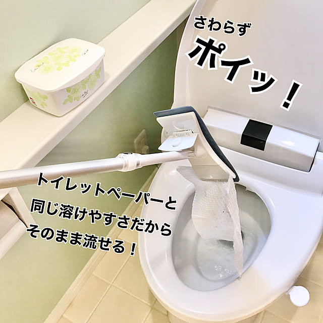 トイレに流せるシート,暮らしの味方,クイックルしやすい部屋,クイックル,快適,お掃除記録,トイレインテリア,トイレ掃除,クイックルトイレシート,トイレクイックル,トイレだけはハワイを感じたい,モニター中,アクセントクロス,エメラルドグリーンの壁紙,ミニクイックルワイパー,Bathroom nekomusumeの部屋