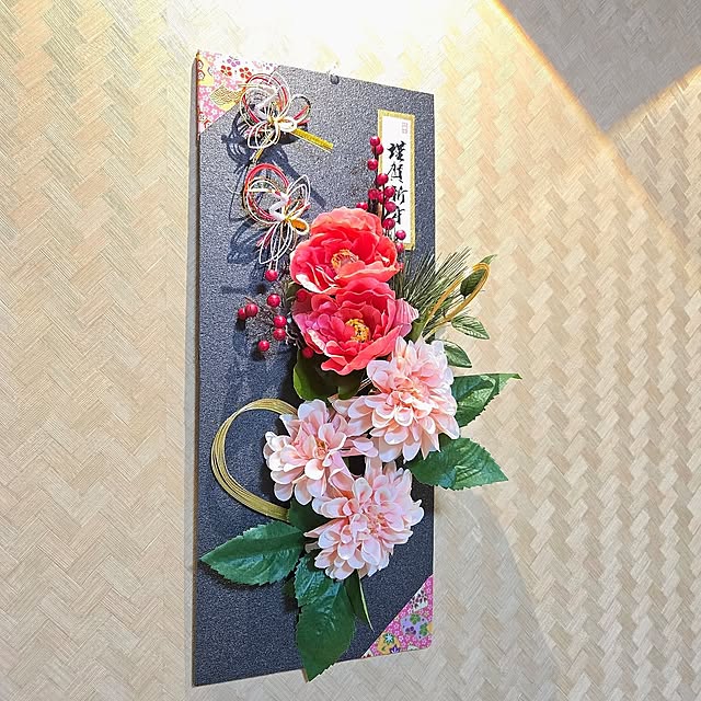 ハンドメイド,壁飾り,手作り,マンション,冬,正月飾り,フェイクフラワー,壁面ディスプレイ,カラーボード,ピクチャーライト,お正月インテリア,正月ディスプレイ,水引細工,水引リメイク,ディスプレイ,Bedroom love1017の部屋