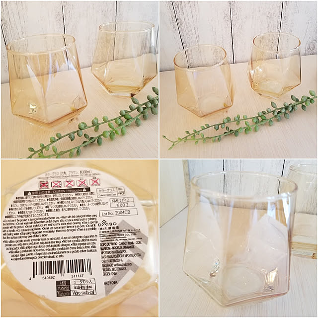 Kitchen,100均大好き,Daiso,カラーグラス,購入品,新商品かな？,スリコ,オーロラグラス,似てる,200円商品 Mikaの部屋