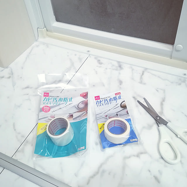 Bathroom,大掃除,マスキングテープ,カビ予防,ワイドタイプ,汚れ予防,ダイソー,問題解決 Jijiの部屋