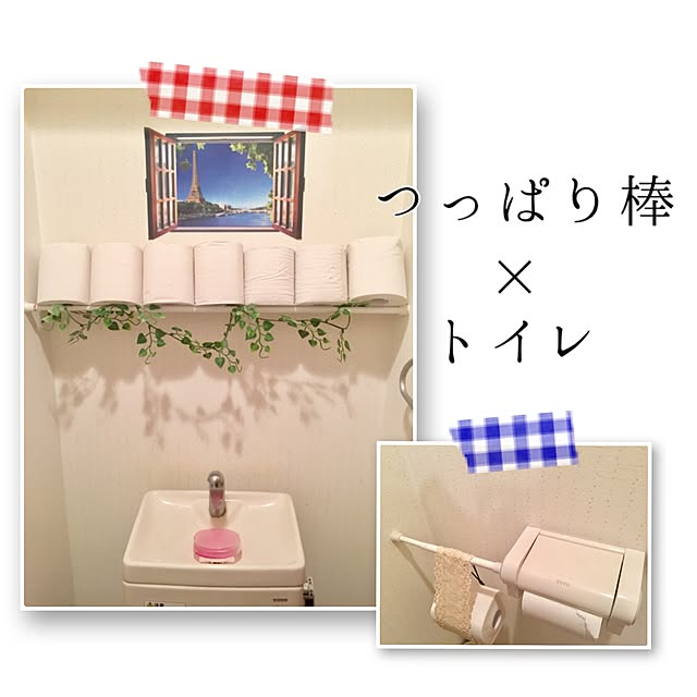 Bathroom,つっぱり棒,トイレットペーパー,狭いスペースを生かしたい,一人暮らし,大学生,コンテスト参加中,100均 Suiの部屋