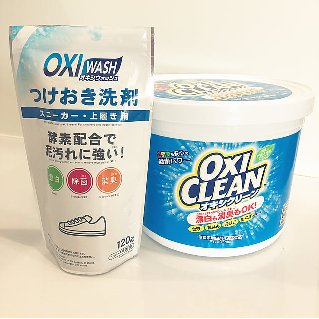 100均,セリア,つけおき洗剤,うわぐつ,スニーカー,OXI漬け,OXI CLEAN,Entrance KINGの部屋