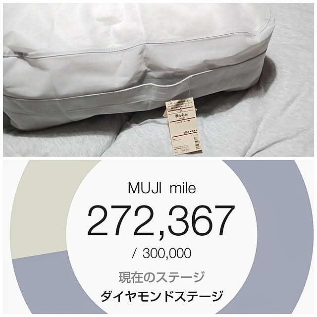 Bedroom,無印良品,羽毛布団,ポイント,いいね！ありがとうございます♪,セール品 Momokaの部屋