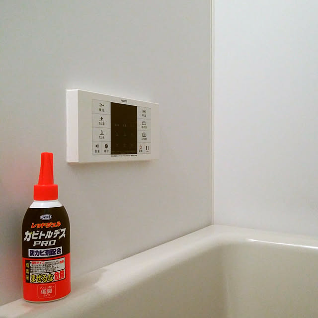 Bathroom,お掃除グッズ,カビトルデス PRO,カビ取り剤,コメントおきづかいなく♡,2020.11.13,本日2枚目,スッキリ化計画,シンプルな暮らし,丁寧な暮らしがしたい,日用品,いつも見ていただきありがとうございます♡ miwaの部屋