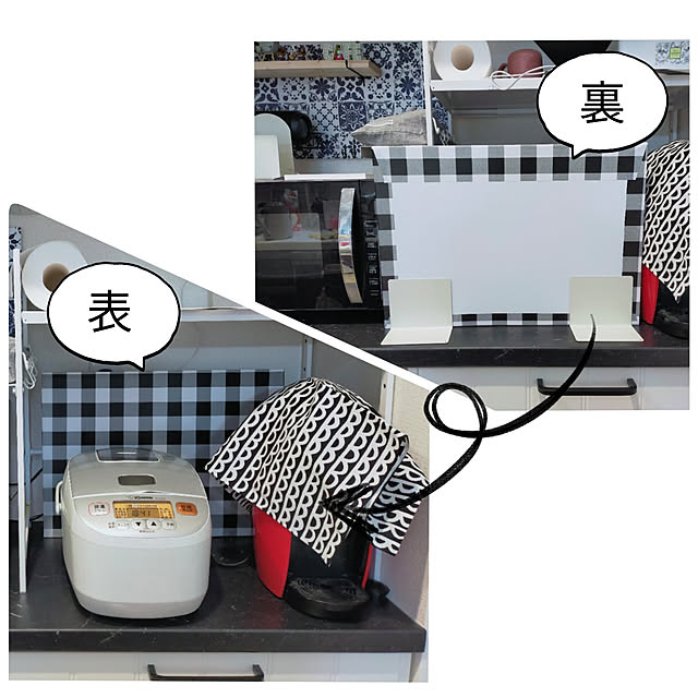 Kitchen,10分でできる,ナイスタック,ダイソー,100均,両面テープ,リメイクシート,ブックエンド,コンセント隠し,コード隠し,家電,モノトーン好き mitsumitsuの部屋