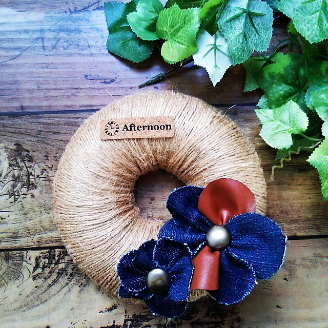 On Walls,簡単DIY,麻ひもリース,麻ひもぐるぐる,簡単リース♪,デニム生地,デニム お花,DIY初心者,空き缶リメイク yumahaの部屋