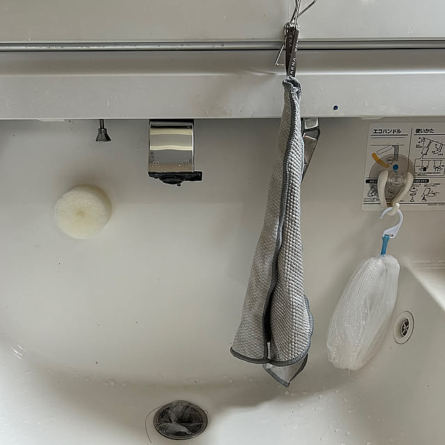 Bathroom,マーナ u-chunの部屋