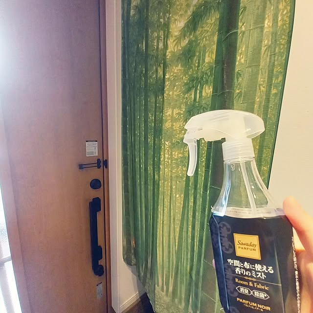 Entrance,ファブリックミスト,Sawaday PARFUM,消臭除菌ミスト,玄関,のれんカーテン p-p-maruの部屋