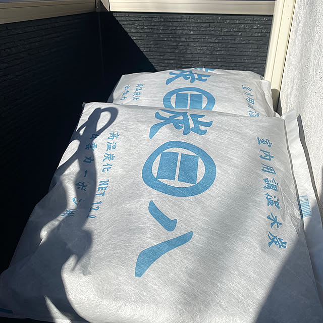 Overview,炭八,買ってよかったもの,狭小住宅,木の家,注文住宅,生活感のある家,無垢の家,猫バカ,猫と暮らす,ねこと暮らす,猫のいる暮らし,愛おしい,元野良猫,猫さまファースト,猫のことばかり senbei.sakuramochiの部屋