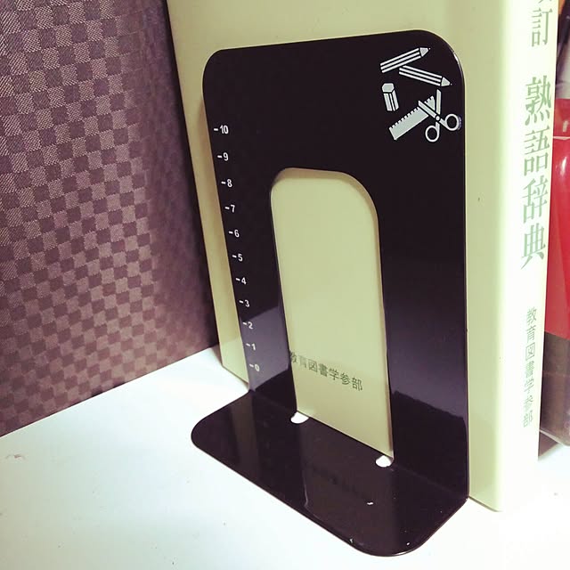 My Desk,セリア,ブックスタンド,子供と暮らす,義父と同居,母屋(平屋)は築40年 heavenlyの部屋
