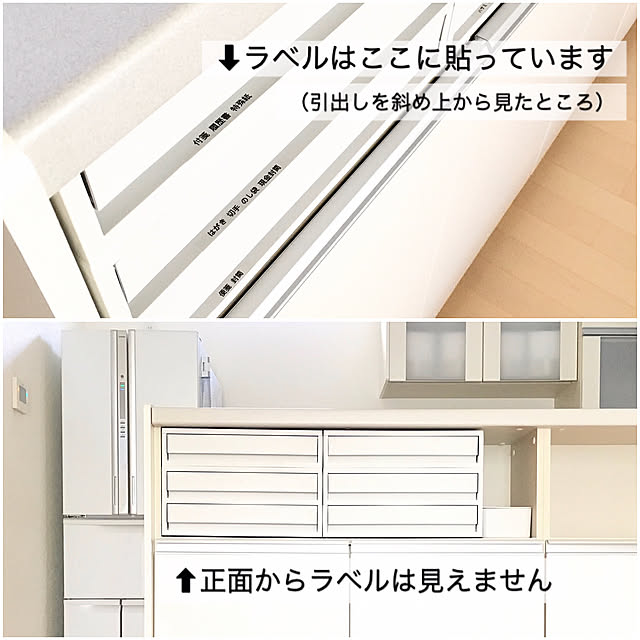 整理収納,ポリプロピレンケース,文房具収納,筆記用具収納,無印良品,整理整頓,My Shelf,ラベリング sumikoの部屋