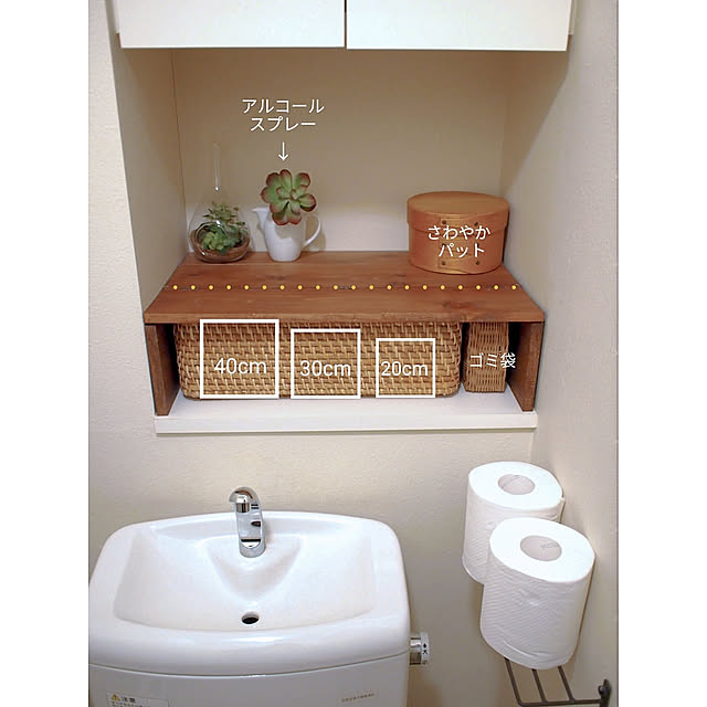 ナプキン収納,収納,トイレ収納,Bathroom kazafunaの部屋