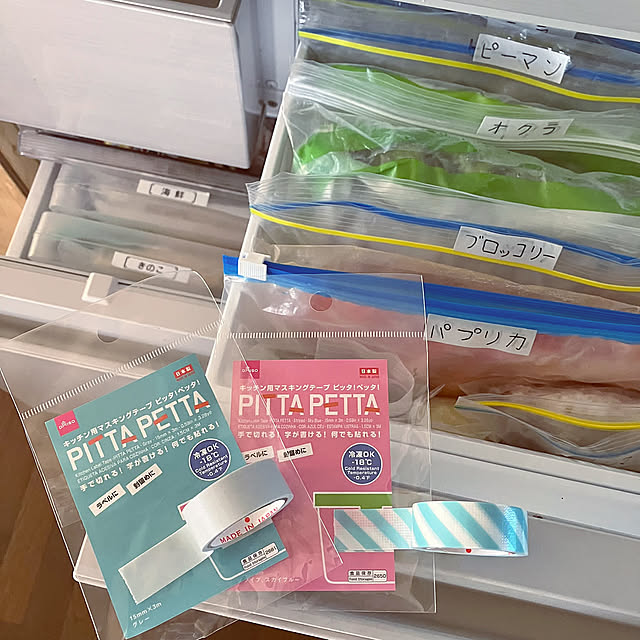 Kitchen,100均アイテム,観葉植物,ナチュラル,グリーン,百均,夏,シンプル,フリーザーバッグ,ファイルケース,キッチンテープ,キッチン,タカラスタンダード,Panasonic,冷蔵庫,タイル tararaの部屋