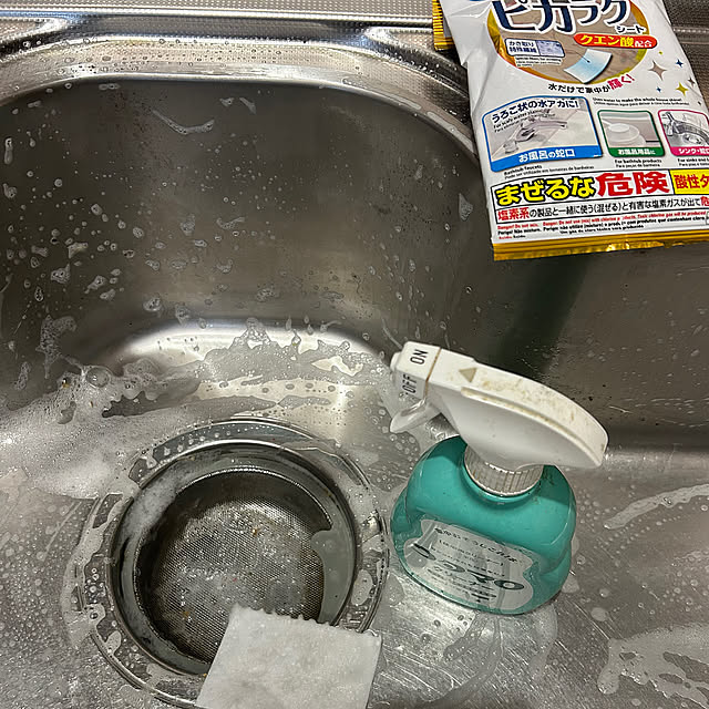 Kitchen,ジョアン除菌スプレー,ウォーターサーバー,洗濯機の掃除,ピカラクシート,排水溝,ウロタマ,シンク掃除,お掃除ルーティン Fumiの部屋
