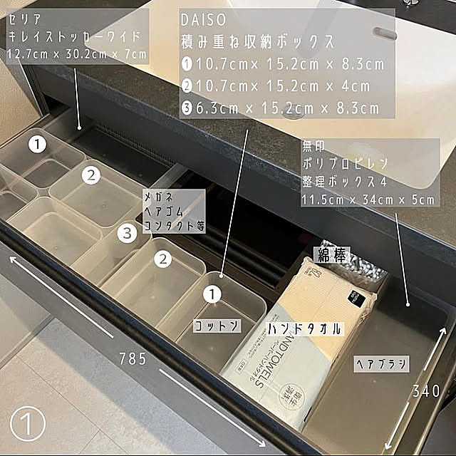 洗面所,アイカ工業　スマートサニタリー daisukeの部屋