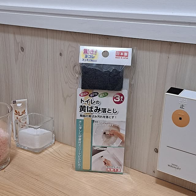Bathroom,中古一戸建て,閲覧、いいね有難うございます♡,日常に感謝❤,DAISO商品,トイレ掃除グッズ kiyohima229の部屋