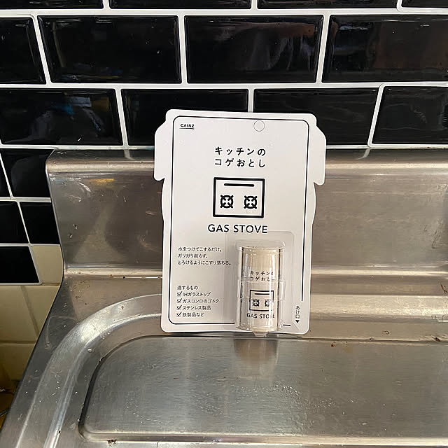 【みんなが選んだ！】買って正解♪「カインズの便利アイテム」3選