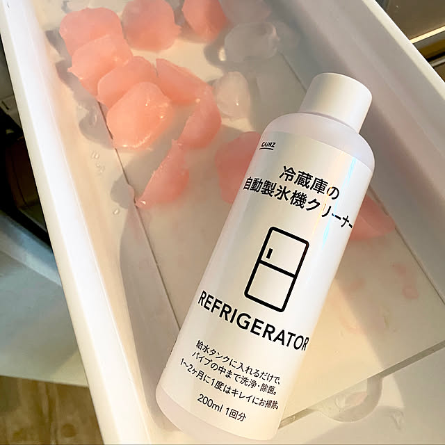 シンプルなボトル,自動製氷機クリーナー,カインズ,見てくださってありがとう❁︎,いいね！ありがとうございます◡̈♥︎,インスタ2hamu2hamu,コメントお気遣いなく♡,My Shelf,除菌と洗浄,冷蔵庫 氷 掃除 hamuの部屋