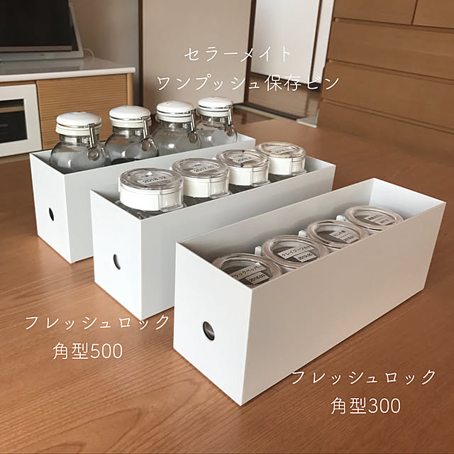 Kitchen,セラーメイト,フレッシュロック,ミニマリスト,持たない暮らし,築40年,整理整頓,すっきり暮らす,無印良品,収納,リフォーム,シンプルライフ,ホワイトインテリア,ファイルボックス,加工なし asukanの部屋