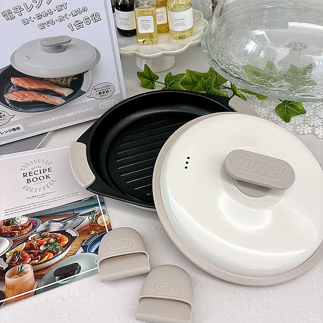 Kitchen,魚焼きグリルパン,電子レンジ調理,Toffy,新商品買ったよ！,ナチュラル,一人暮らし tomatoの部屋