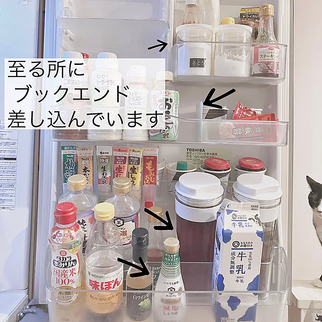 Kitchen,癒し,ダイソー,ブックエンド,仕切り,引き出し収納,整理整頓,両面テープ,冷蔵庫収納,ニチバン,モニター投稿,ブックエンドの活用法,ナイスタック,冷蔵庫用収納ケース,お家見直し,皆に分かりやすく,詰め替えはしない mako2yaaの部屋