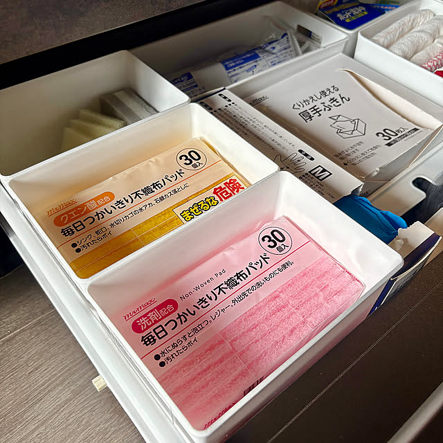 Kitchen,洗剤付きスポンジ,PB商品,プライベートブランド,ミスターマックス,お掃除アイテム,クエン酸スポンジ,スポンジ,毎日とりかえスポンジ,リピート買いアイテム up0524の部屋