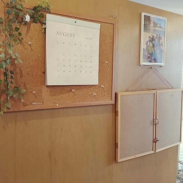 On Walls,片付けやすい工夫,プリント隠し,プリント収納,プリント隠しDIY,プリント整理,プリント入れ,生活感をなくしたい,生活感のない暮らし,生活感をなくす努力,生活感を隠したい kiyrumoの部屋