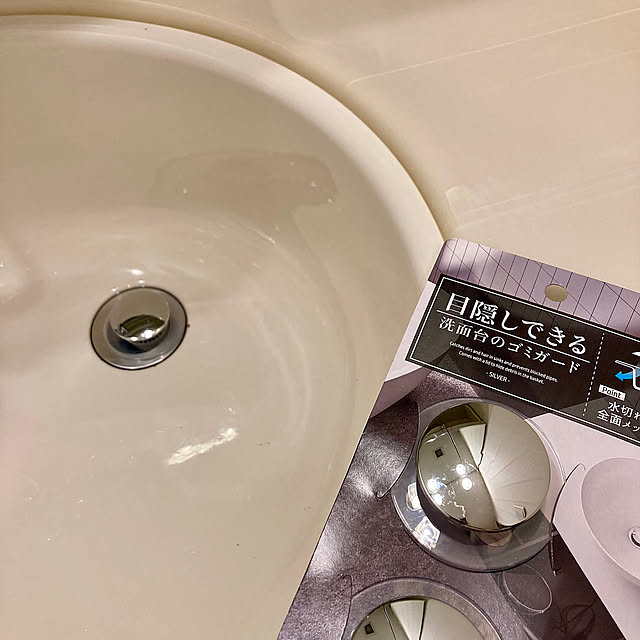 【わが家のおすすめ4選】手間いらずで家中ピカピカ♪お掃除のストレスを減らしてくれる、おすすめアイテム by mimotoさん