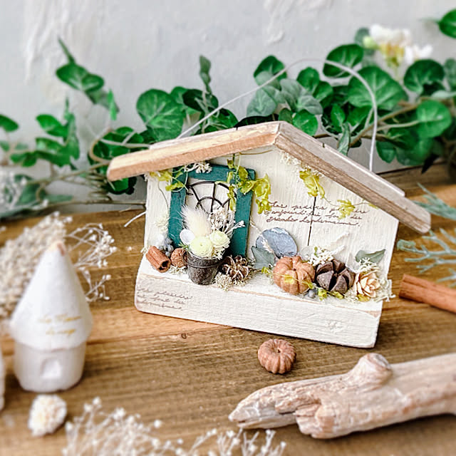 ハンドメイド 春,ドライフラワー,ナチュラルインテリア,ミニリース,木の実,木工雑貨,ハンドメイド作品,賃貸でも楽しく♪,ナチュラル,ハンドメイド,手作り,木のおうち,ホワイト×ブラウン,On Walls toricoの部屋