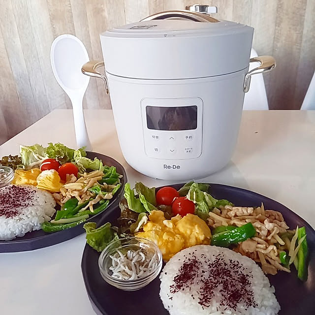 リデポット,ご飯が美味しい,電気圧力鍋,やはり太った,お米食べちゃう,おかわりしちゃう,いつもいいねやコメありがとうございます♡,RCの出会いに感謝♡,Kitchen cafe0415hの部屋